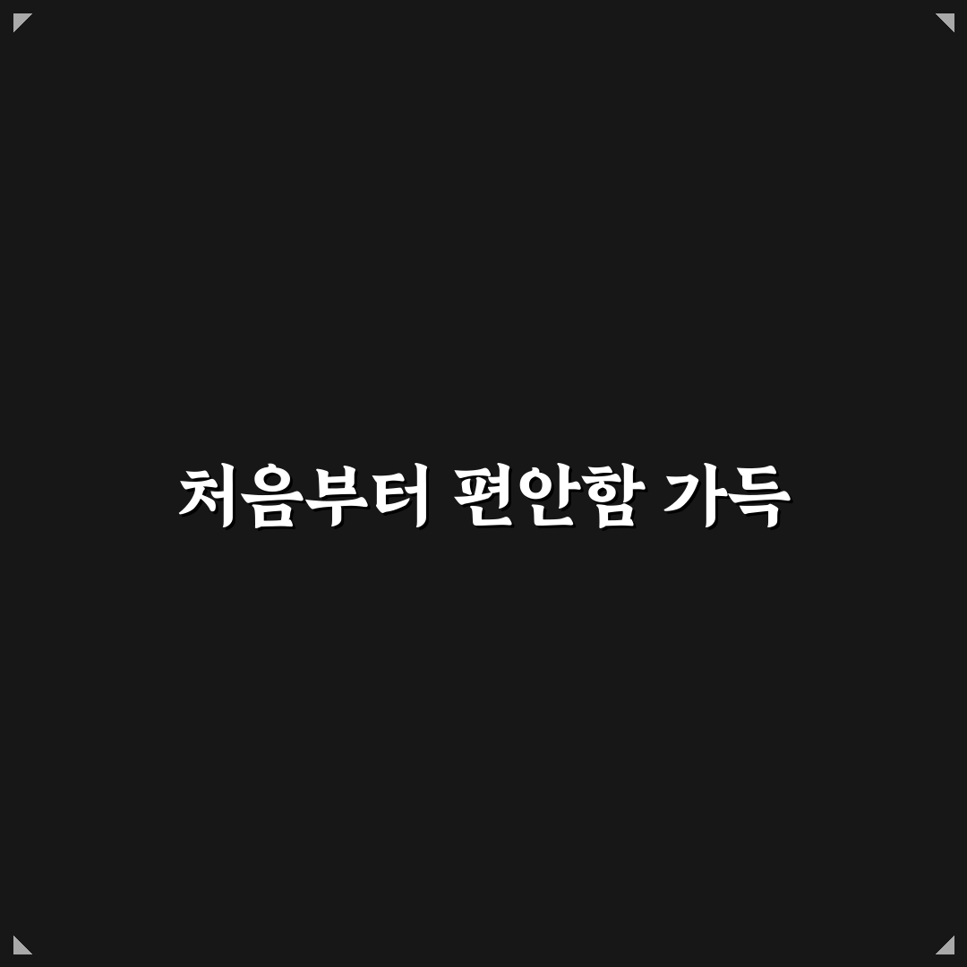 중곡동 실로암 사우나 방문 후기, 직접 가보니 어떤지