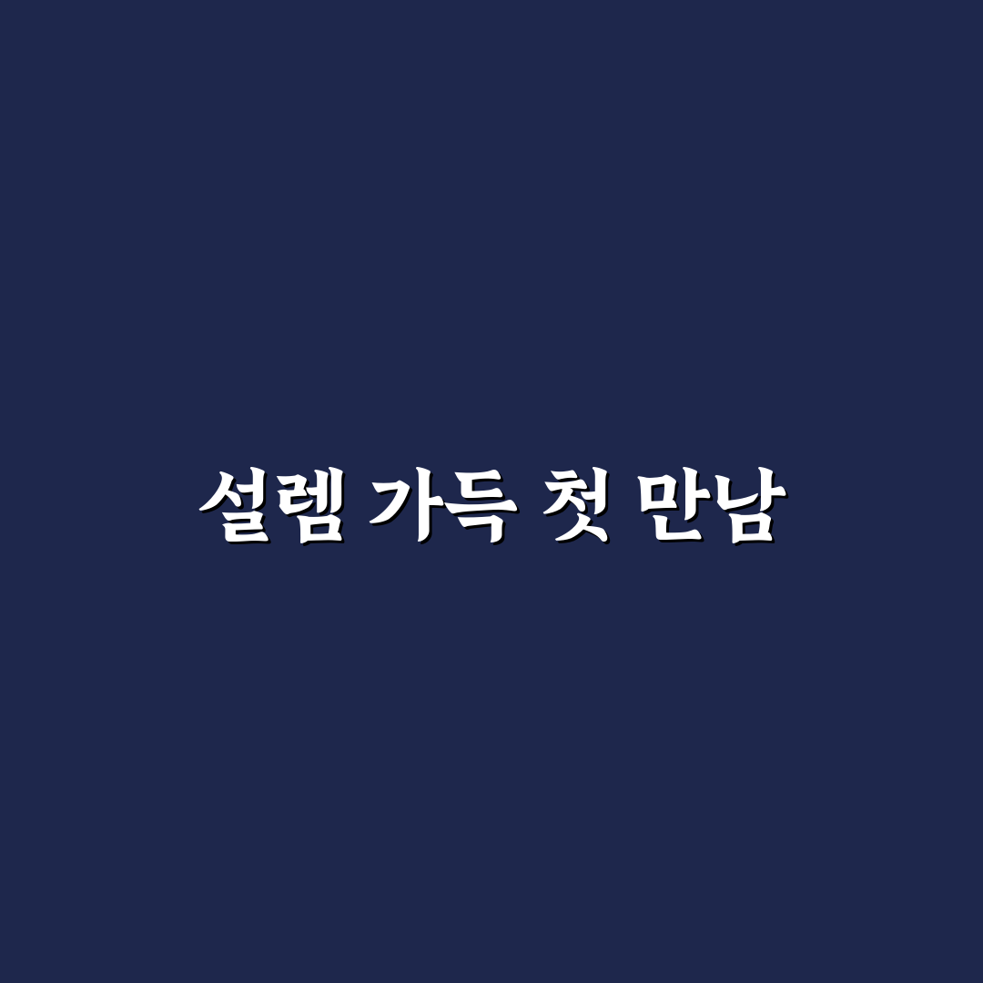 유튜버 쨔링 리얼리뷰, 직접 보며 느낀 솔직한 점