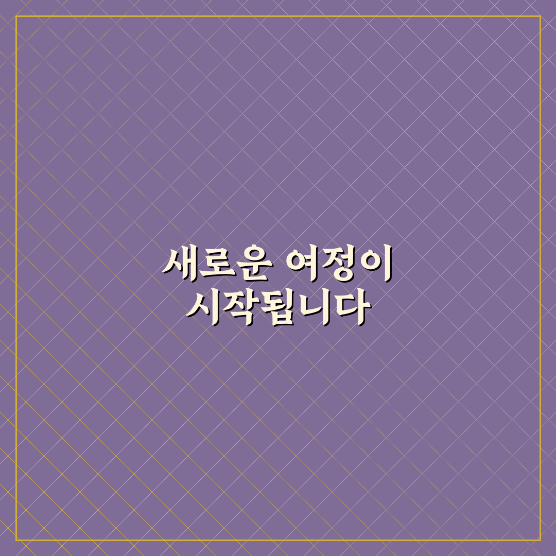 여행지 랜덤 돌리기 체험기, 직접 해보니 예상밖 경험도 있었다