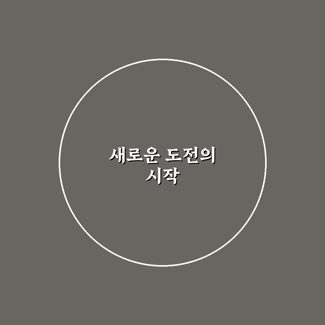 개복숭아청 담그기 직접 해보니 생각보다 쉬웠어요