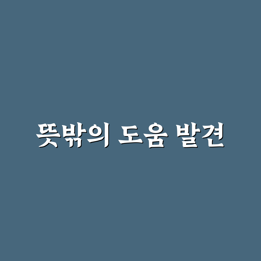 이석증 실비 처리 후기, 실제 경험해보니 도움이 됐어요