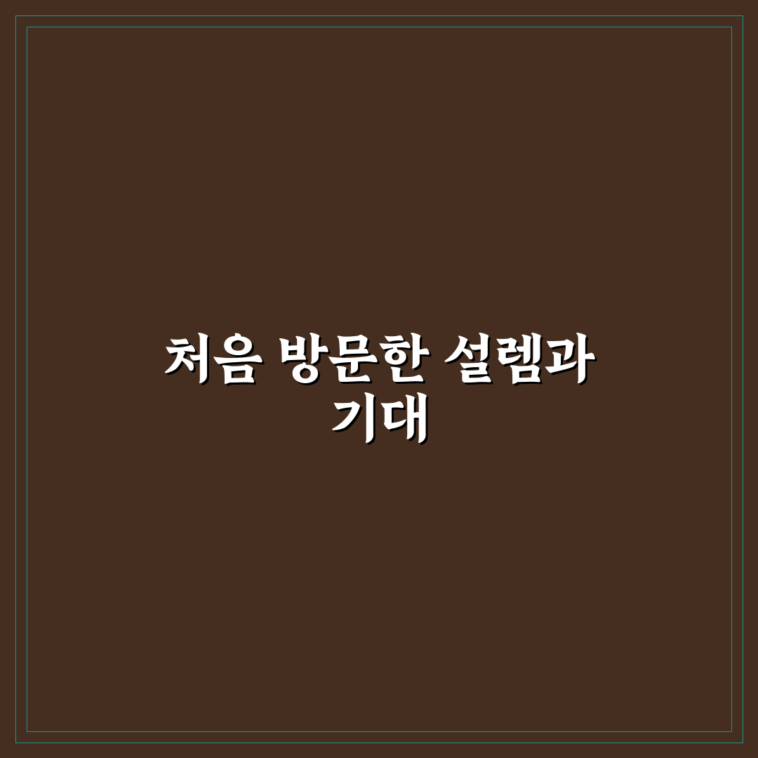 천호역 백반 방문 후기, 가성비와 맛은 어떨까