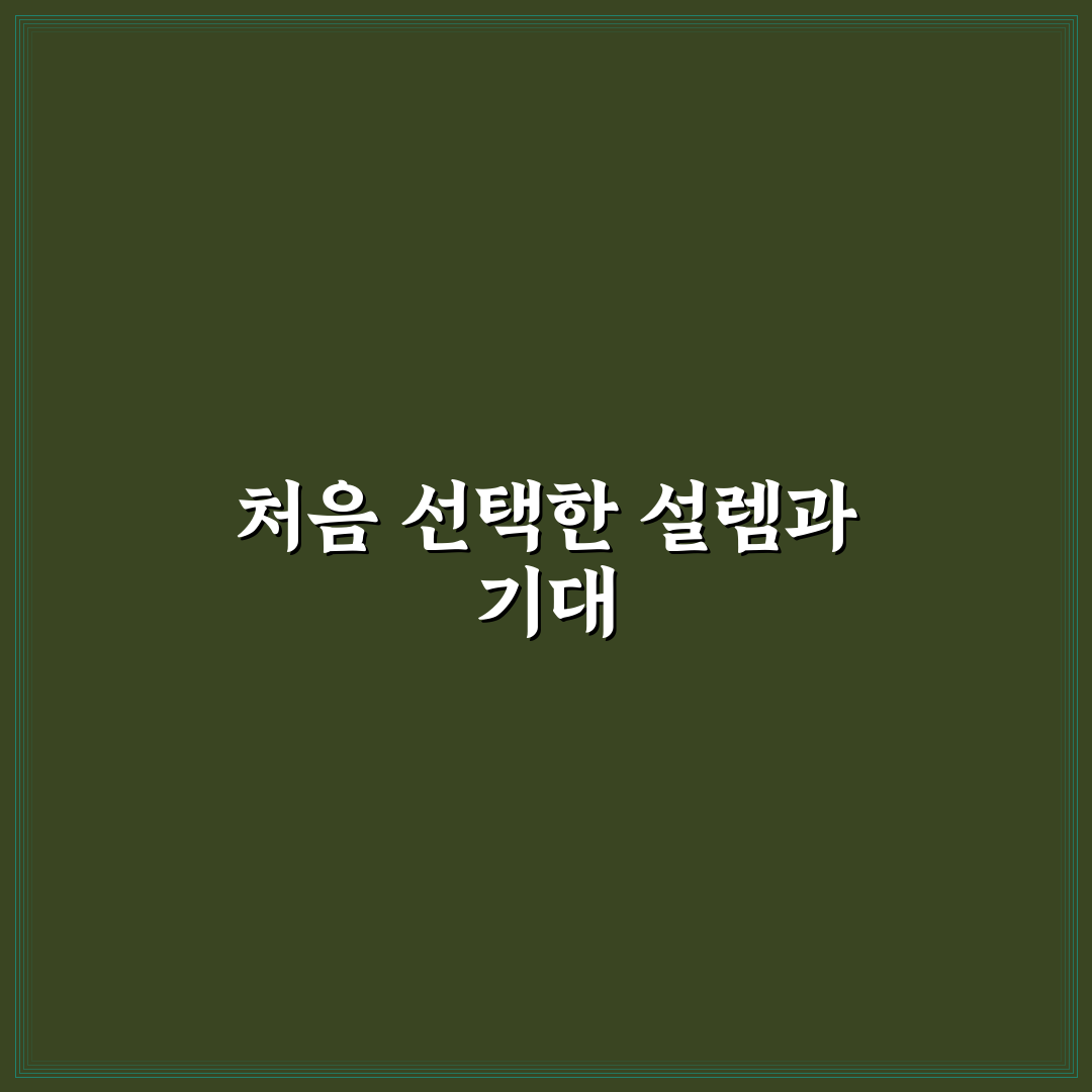하나은행 irp계좌 해지, 직접 진행해보니 불편했던 점
