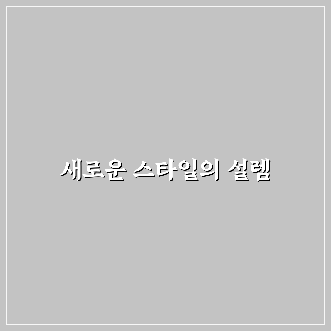 데미안 여성의류 사용 후기, 편안함과 디자인 솔직 평가
