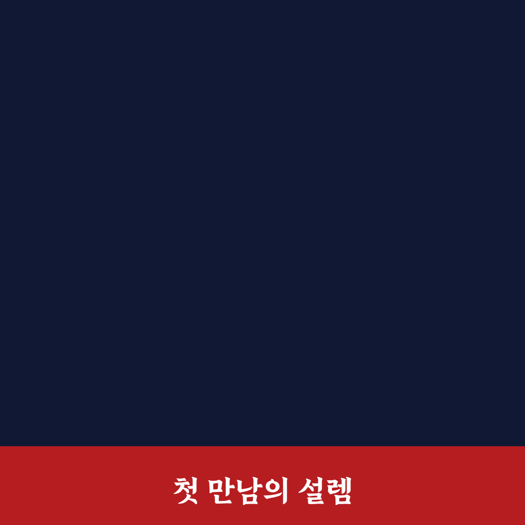 석관동 뷔페 방문 후기, 다양함과 식사 만족도 평가