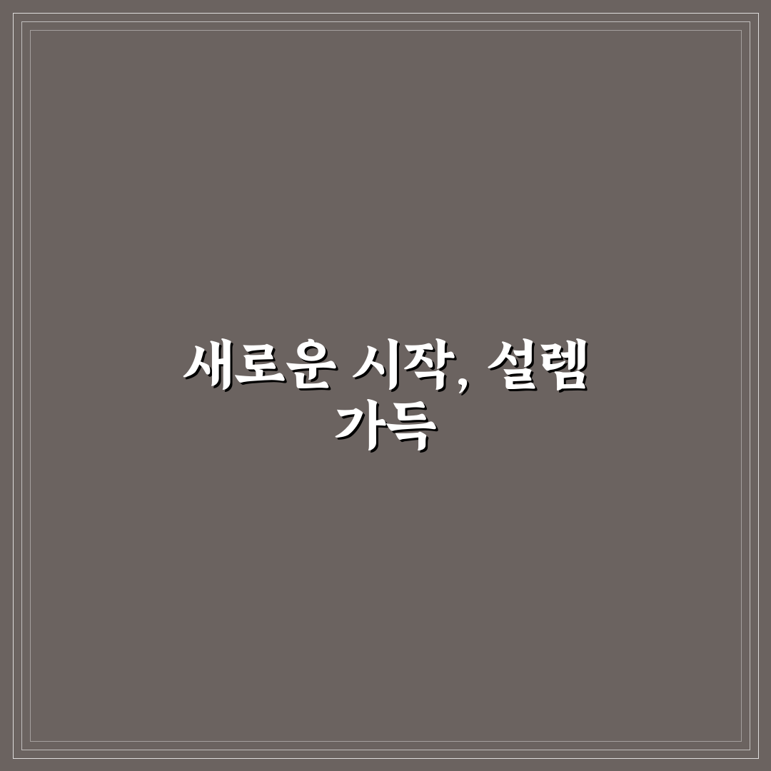 애니툰 탈퇴 후기, 직접 해보니 절차와 유의점