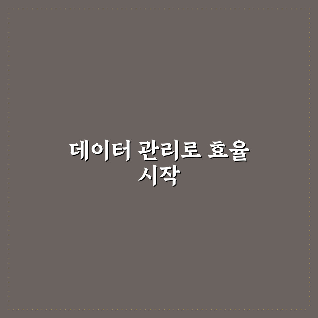 폼 응답 자동 저장과 문의 관리 자동화 핵심가이드 5가지 체크포인트