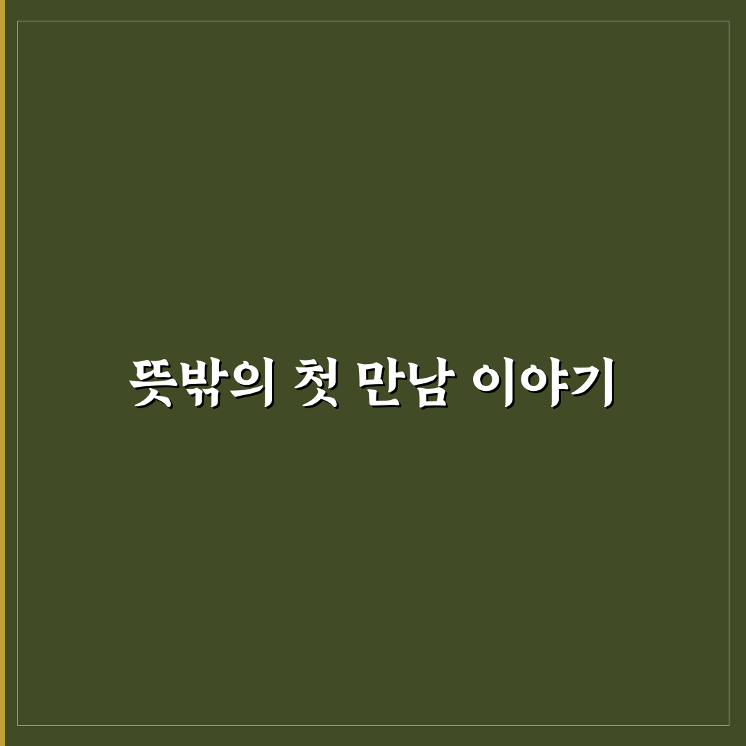 한타바이러스 안데스 감염 사례 직접 알아보니