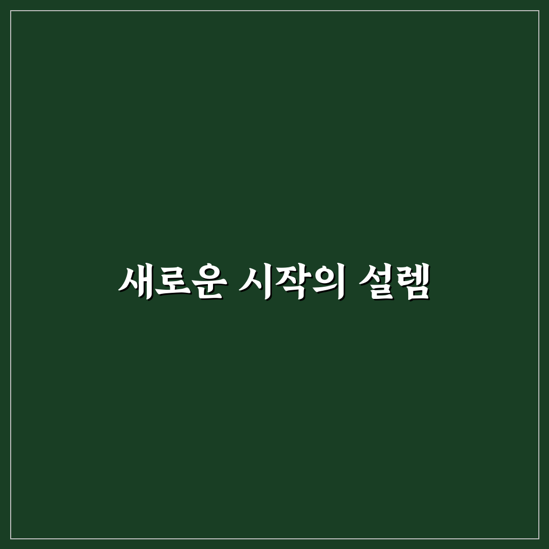 에스오디랩 상장 직접 알아보니 궁금했던 점들