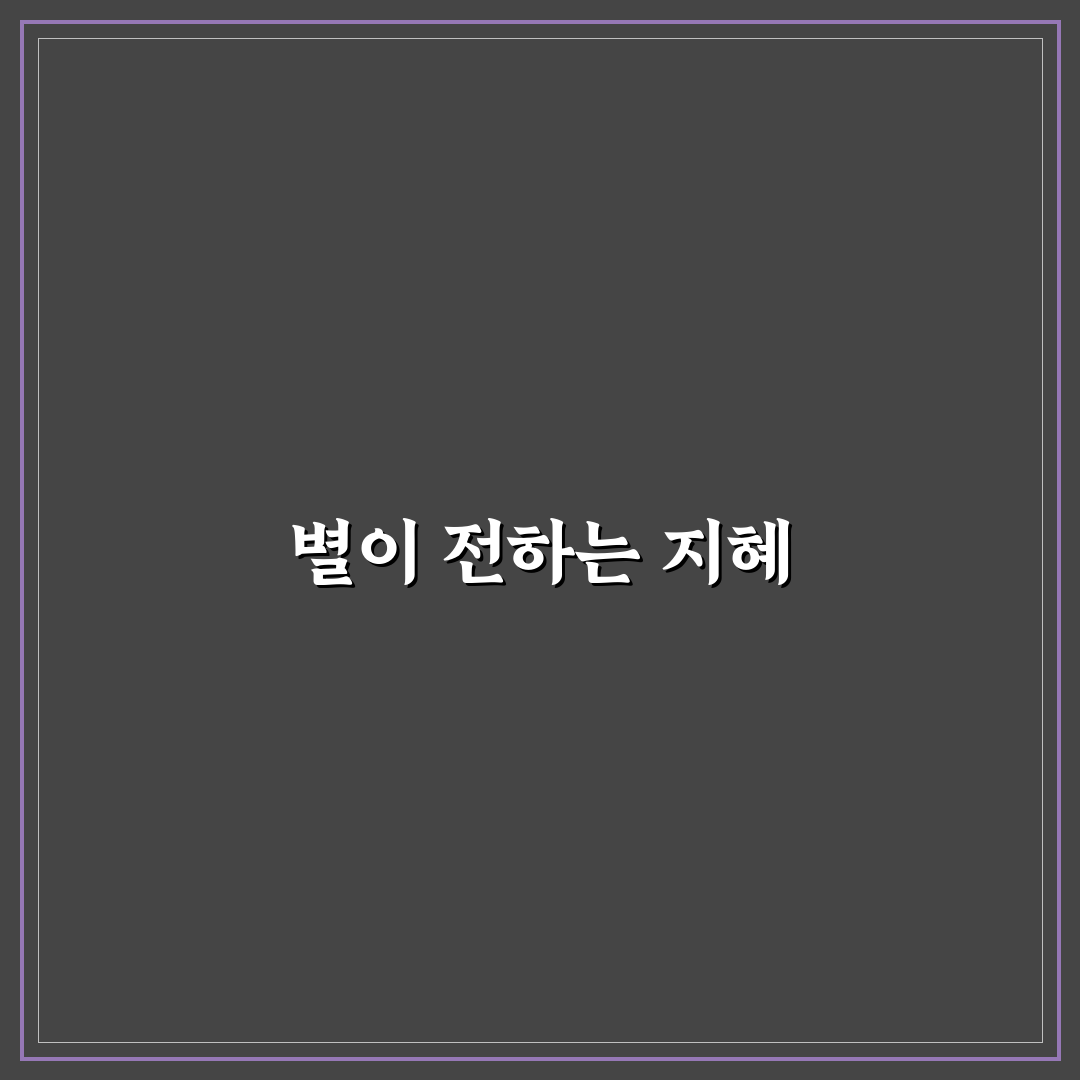 제미나이로 사주 직접 알아보니 실제 느낌 후기