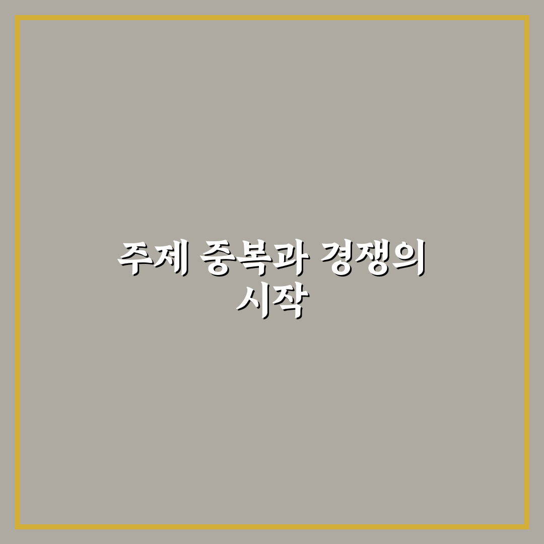 비슷한 주제가 많은 블로그에서 검색노출 분산 5가지 핵심가이드