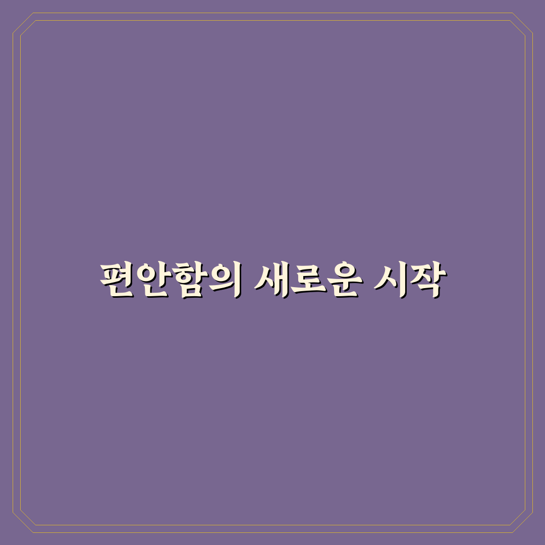 데미안 인견팬츠 사용 후기, 한여름 착용감은 어떨까