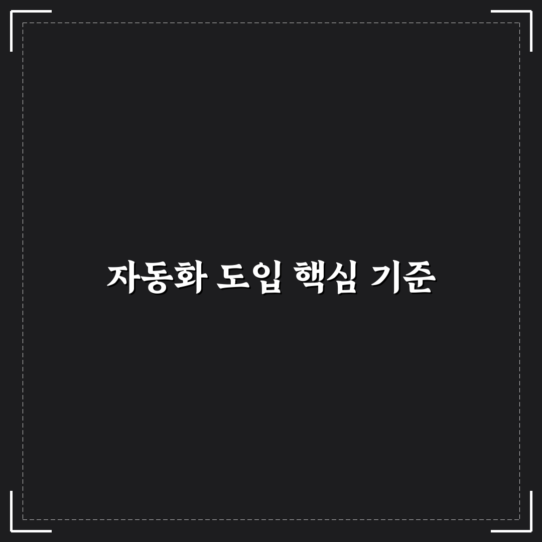 글 초안 생성부터 예약 발행까지 자동화 워크플로우 핵심가이드 5포인트