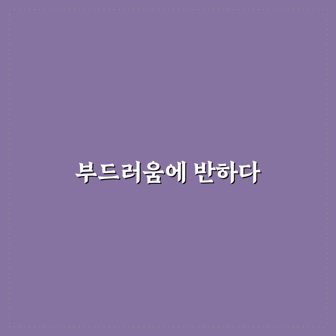 버베나 아기옷 사용 후기, 직접 써보니 느낀 점들