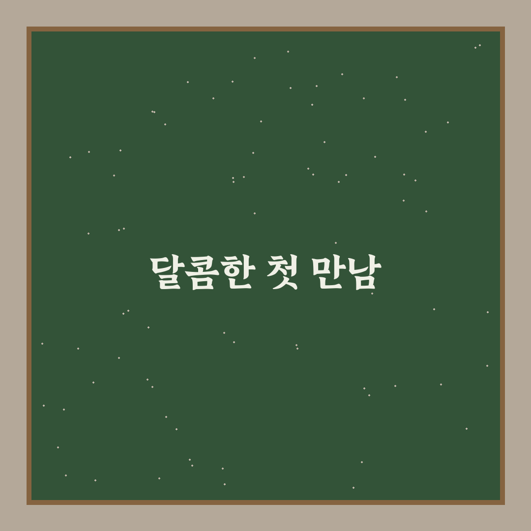 머랭핑 피규어 사용 후기, 세밀함과 아쉬움 직접 써보니