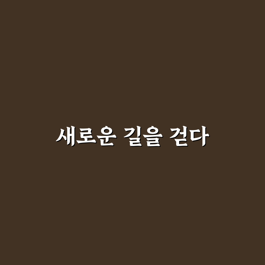 문정동 루이비스 방문 후기, 직접 가보니 분위기와 서비스는?
