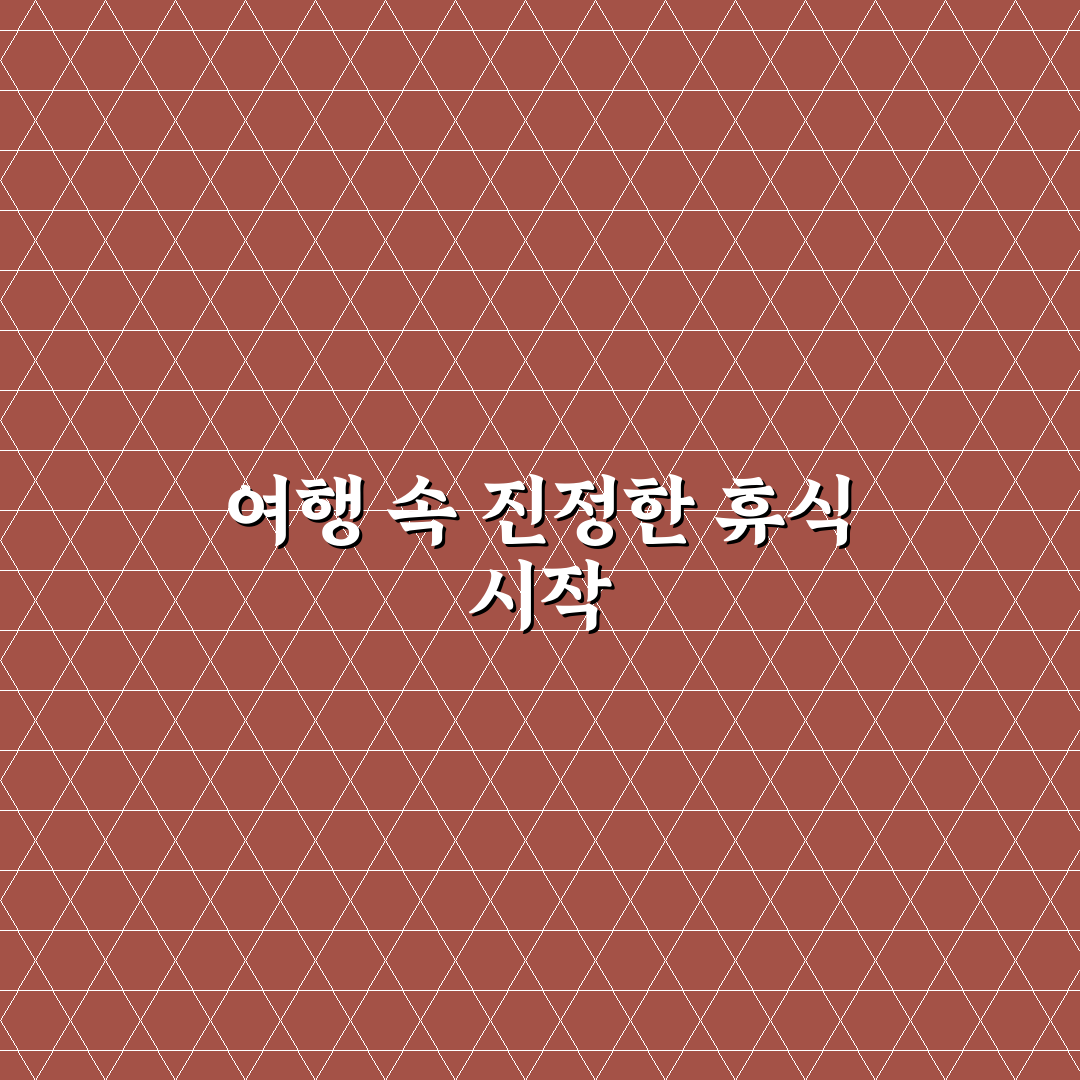 호이안 데이지스파 방문 후기, 직접 가보니 느낌은