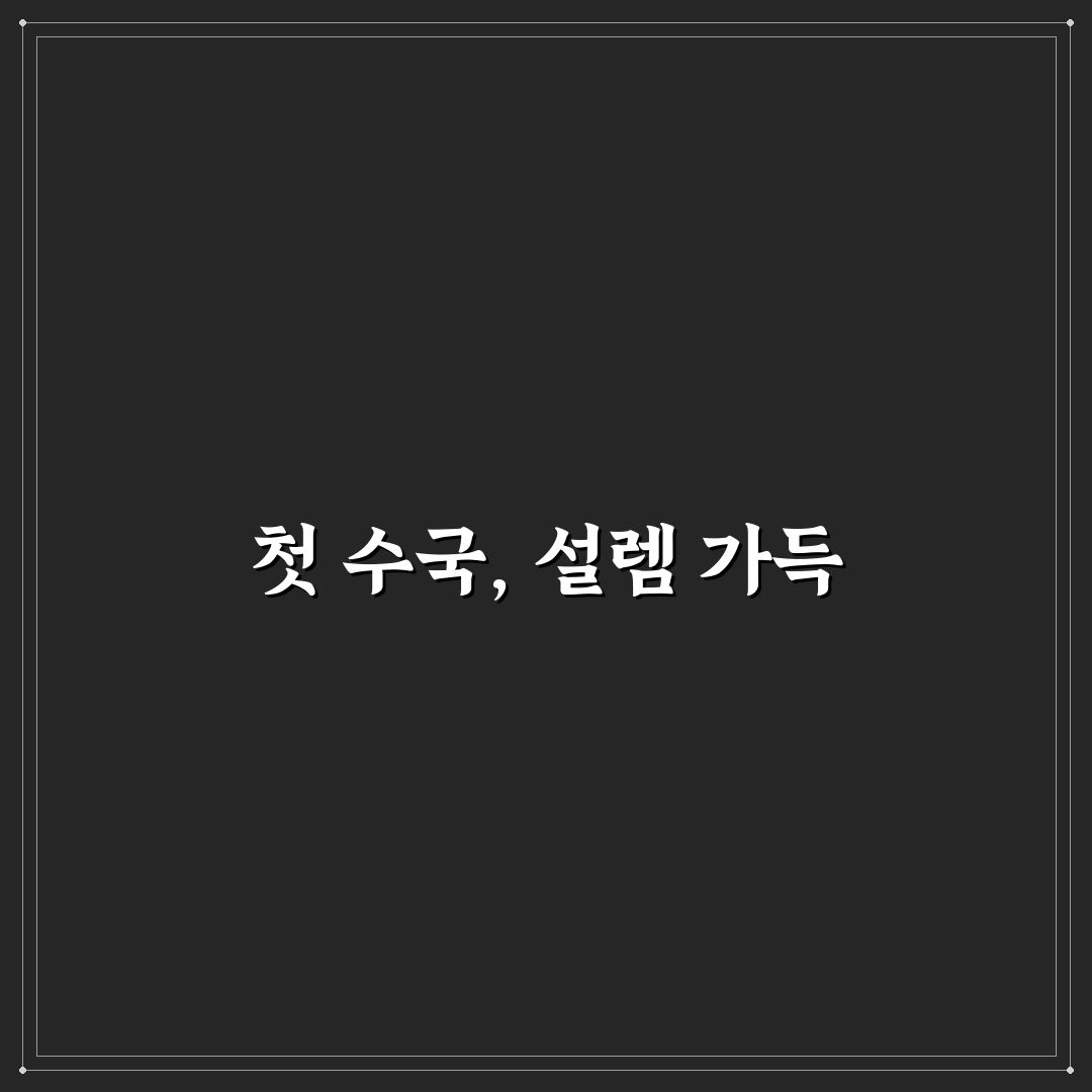 수국 키우기 난이도 직접 알아보니 생각보다 어렵던 점