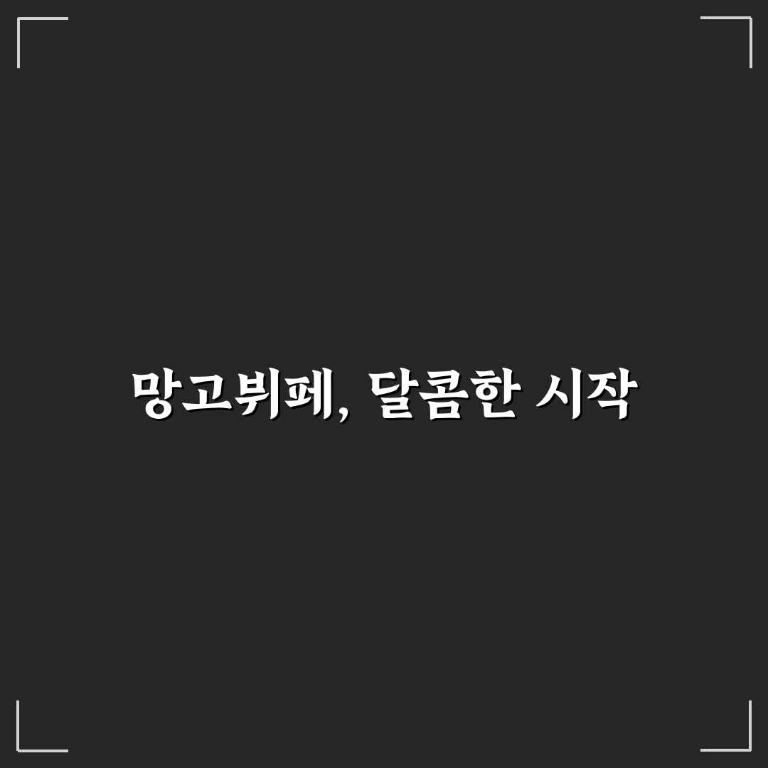 혼똔섬 망고뷔페 꿀팁과 방문 후기 정리