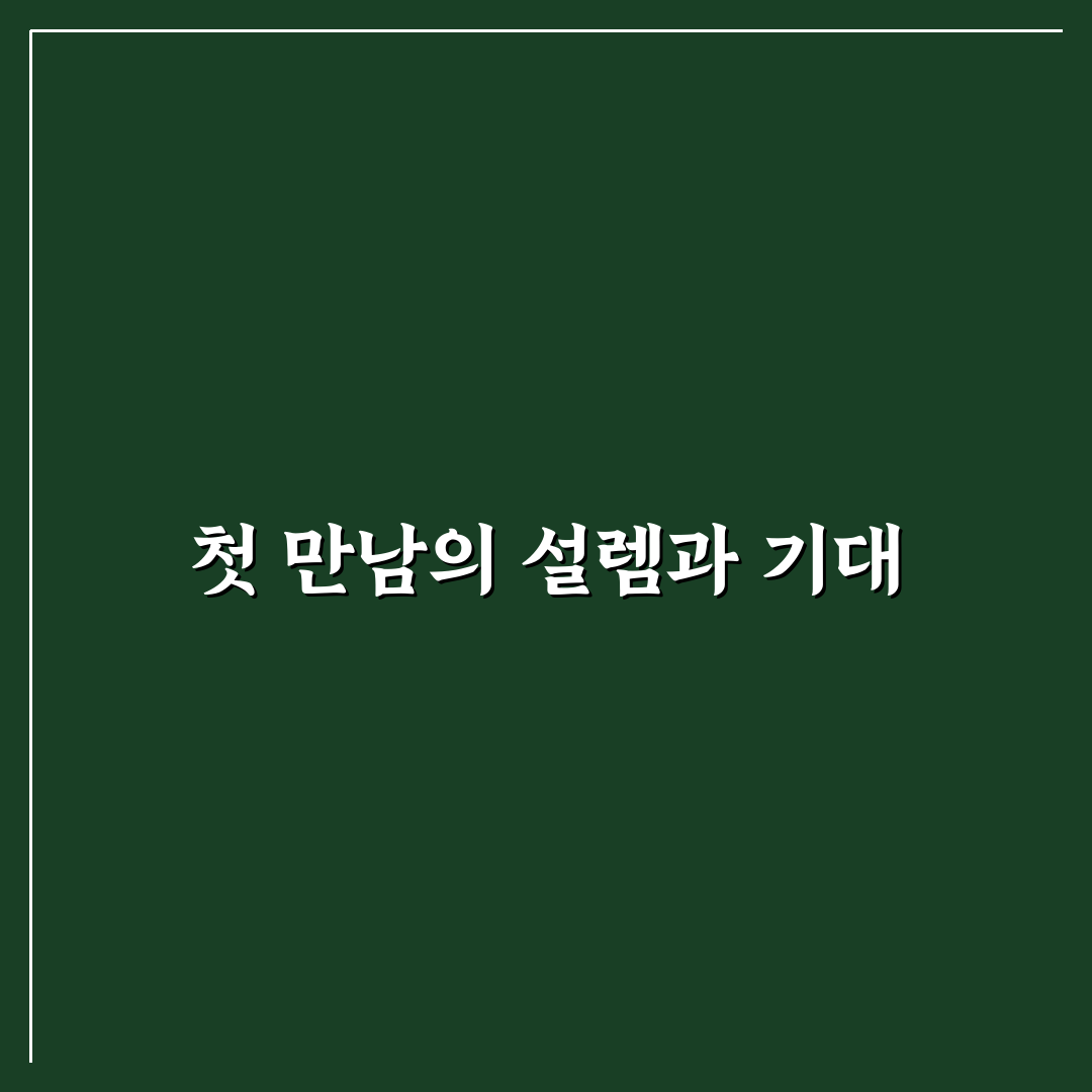 반여동 스마트치과 방문 후기, 치료 과정은 어땠나