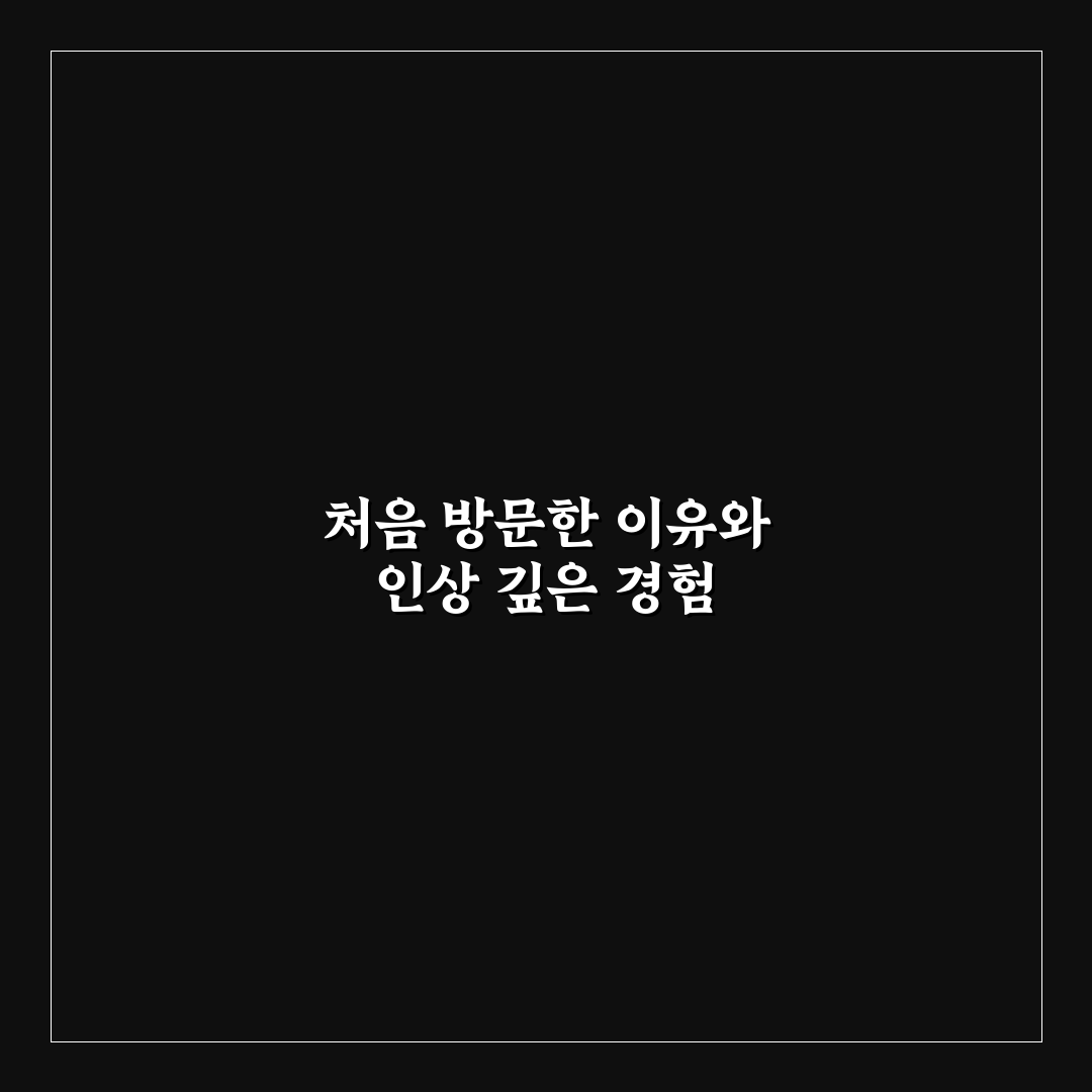 야탑 내과의원 방문 후기, 진료 과정 솔직하게 적어봄