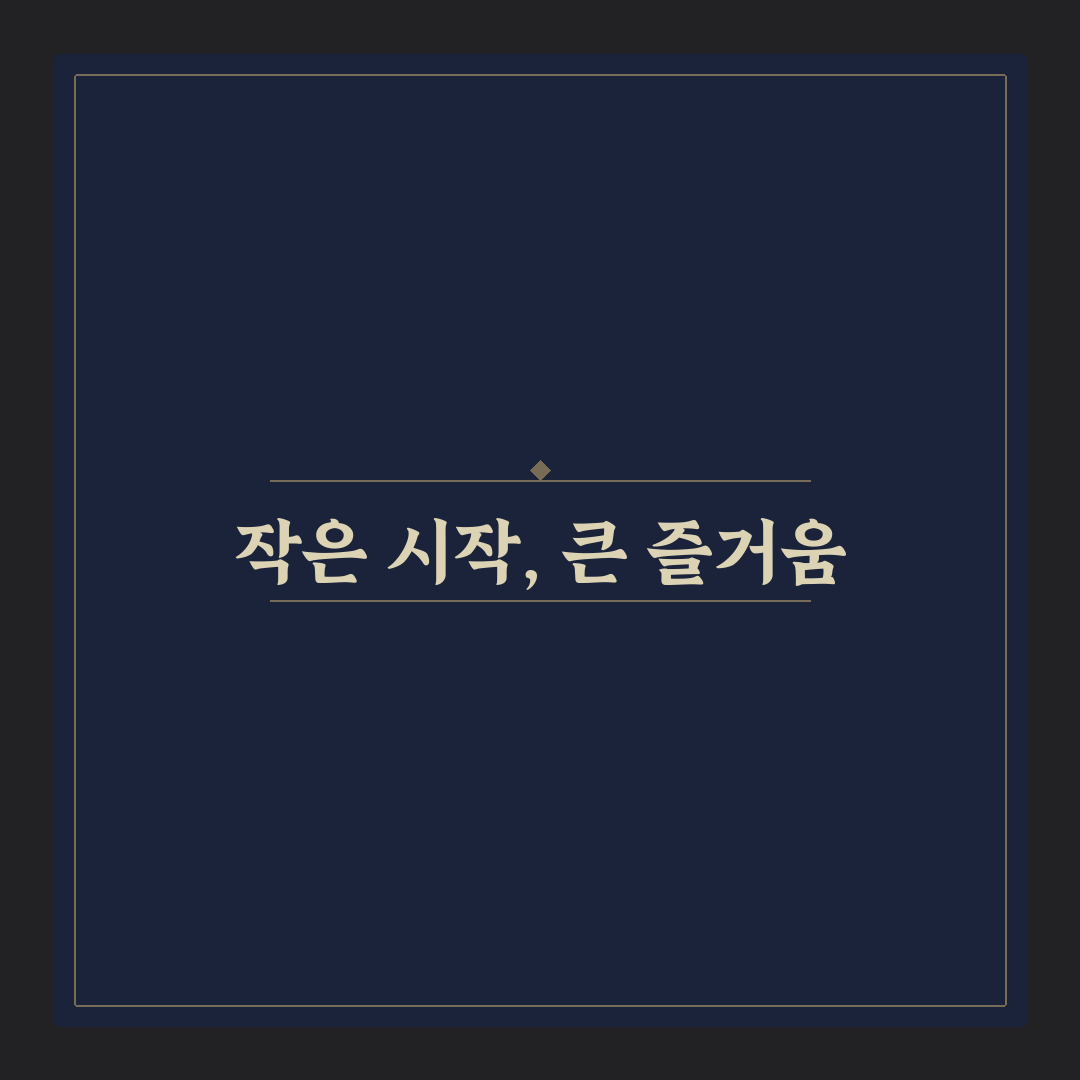 병뚜껑 업사이클링 체험기, 직접 만들어보니 느낀 점