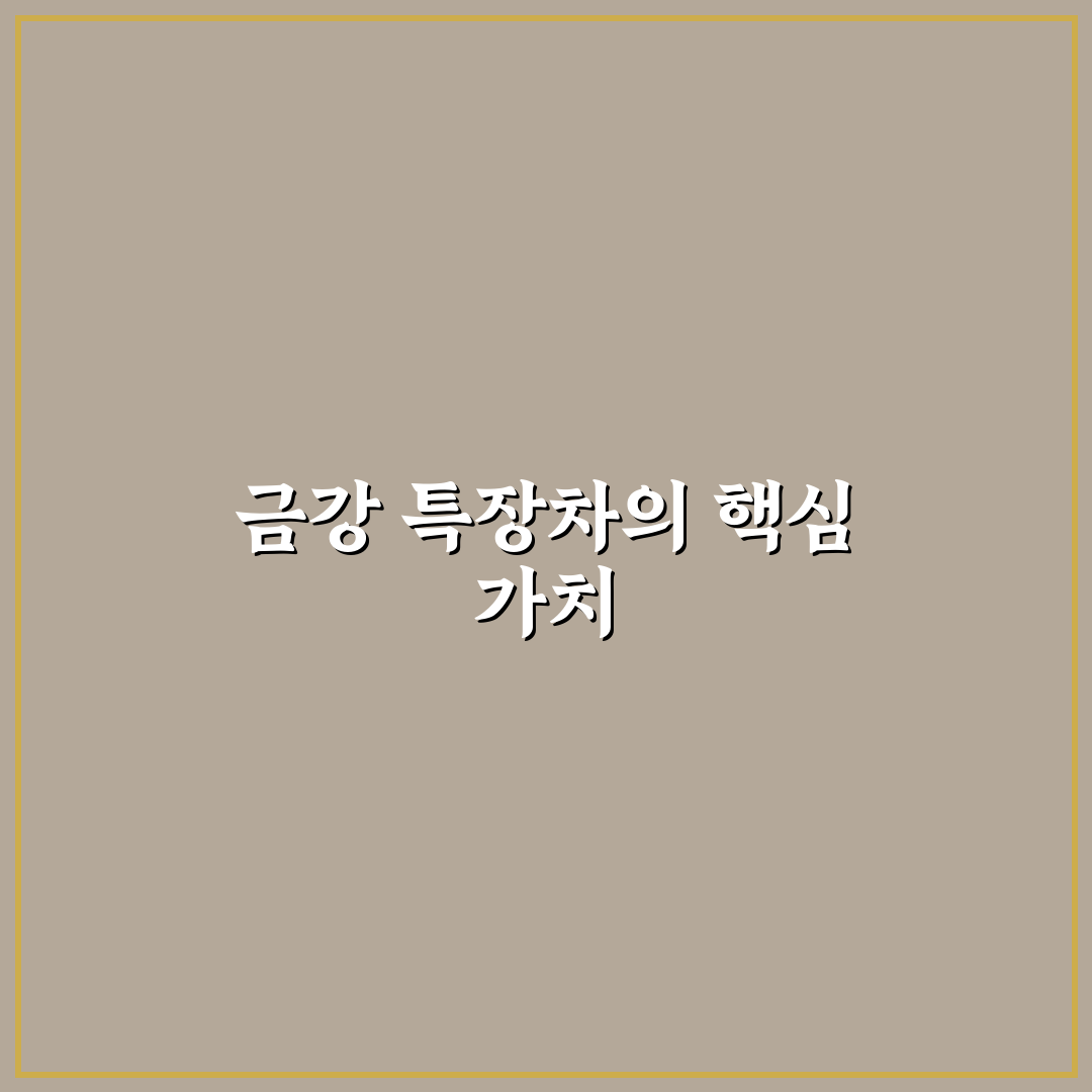 금강 특장차 구매 전 알아두면 좋은 꿀팁 정리