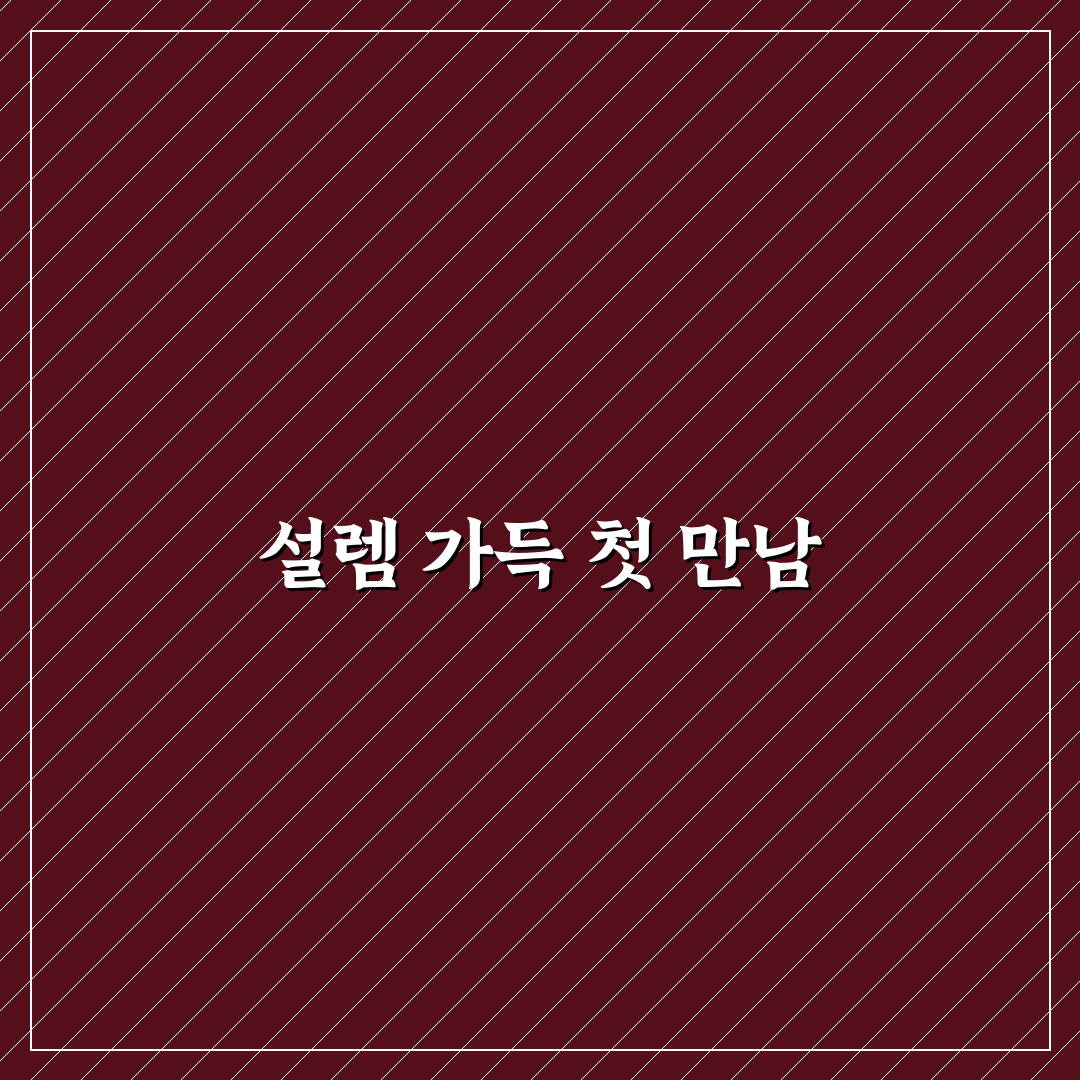 애니밴드 원형 사용 후기, 직접 써보니 편리했던 점