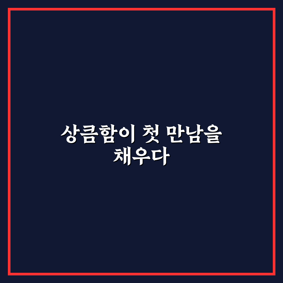 포모나 레몬톡톡 사용 후기, 직접 써보니 달라진 점