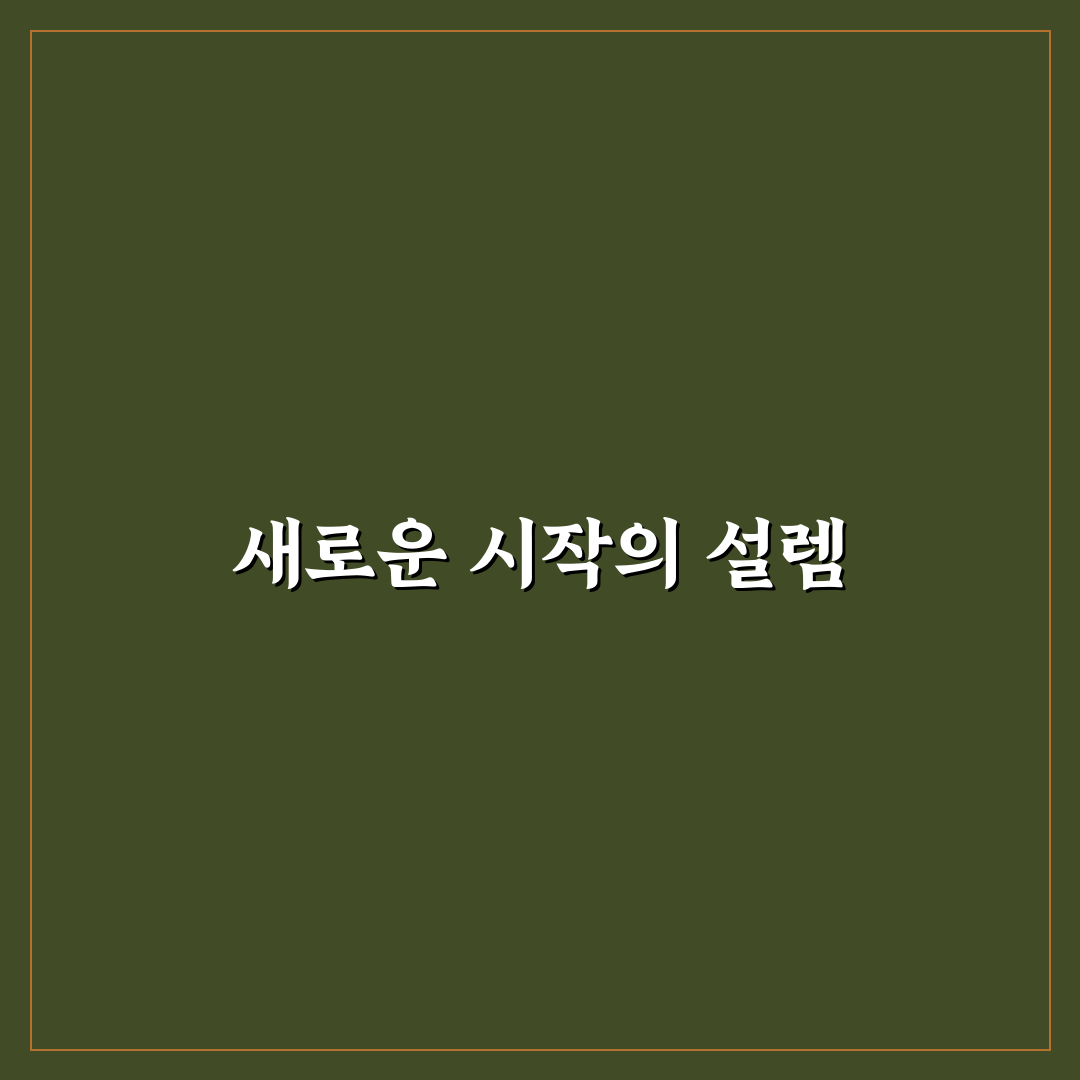 유튜버 평학 이용해보니 콘텐츠 다양성은 어땠을까