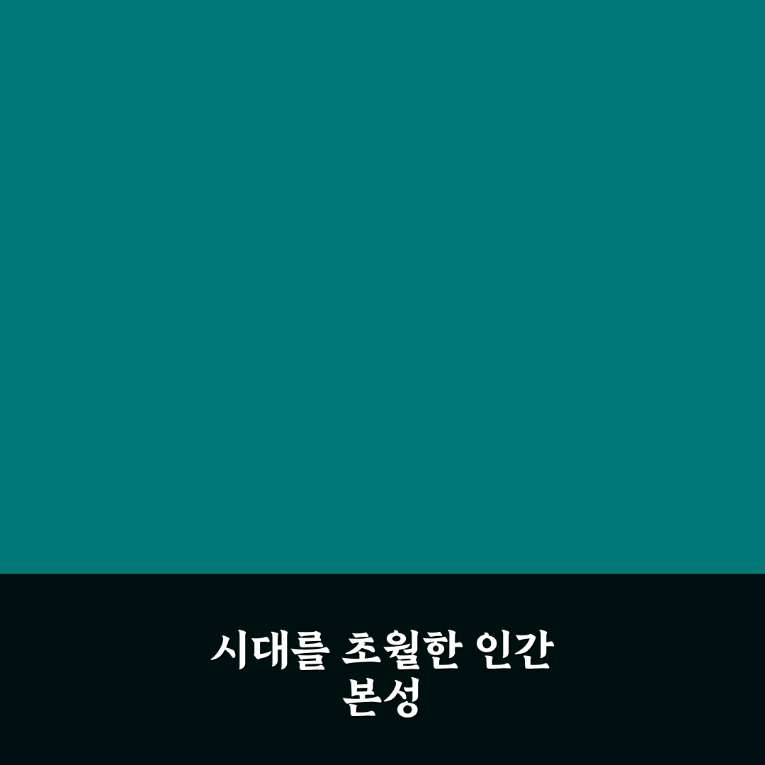 오만과 편견 명대사 쉽게 정리한 추천 목록