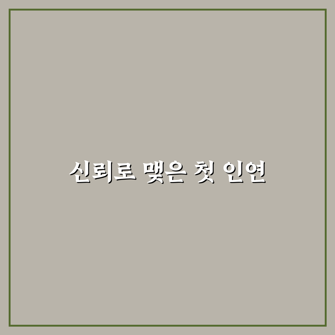 삼경물산 이용 후기, 직접 이용해보니 알게 된 점들