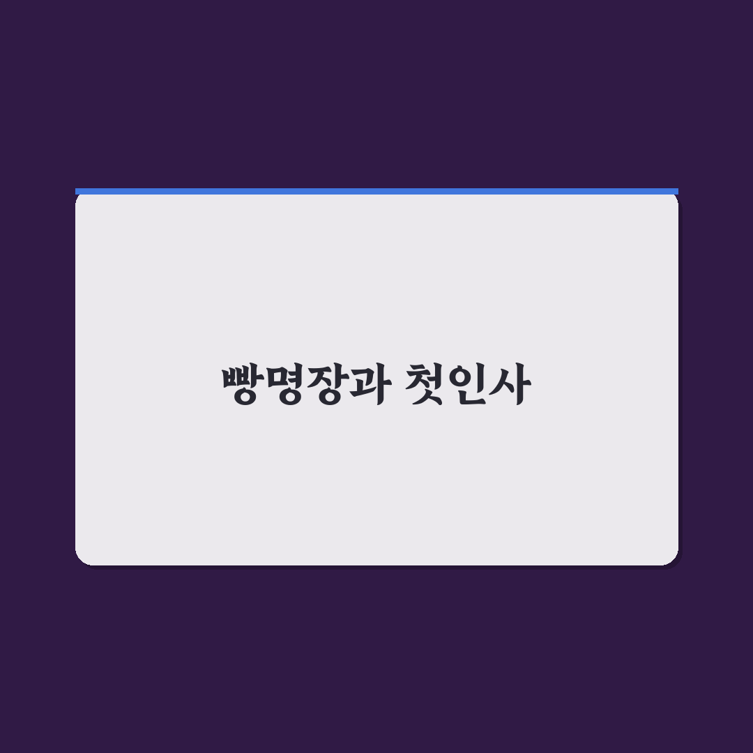 빵명장 외대 방문 후기, 직접 가보니 느낀 점