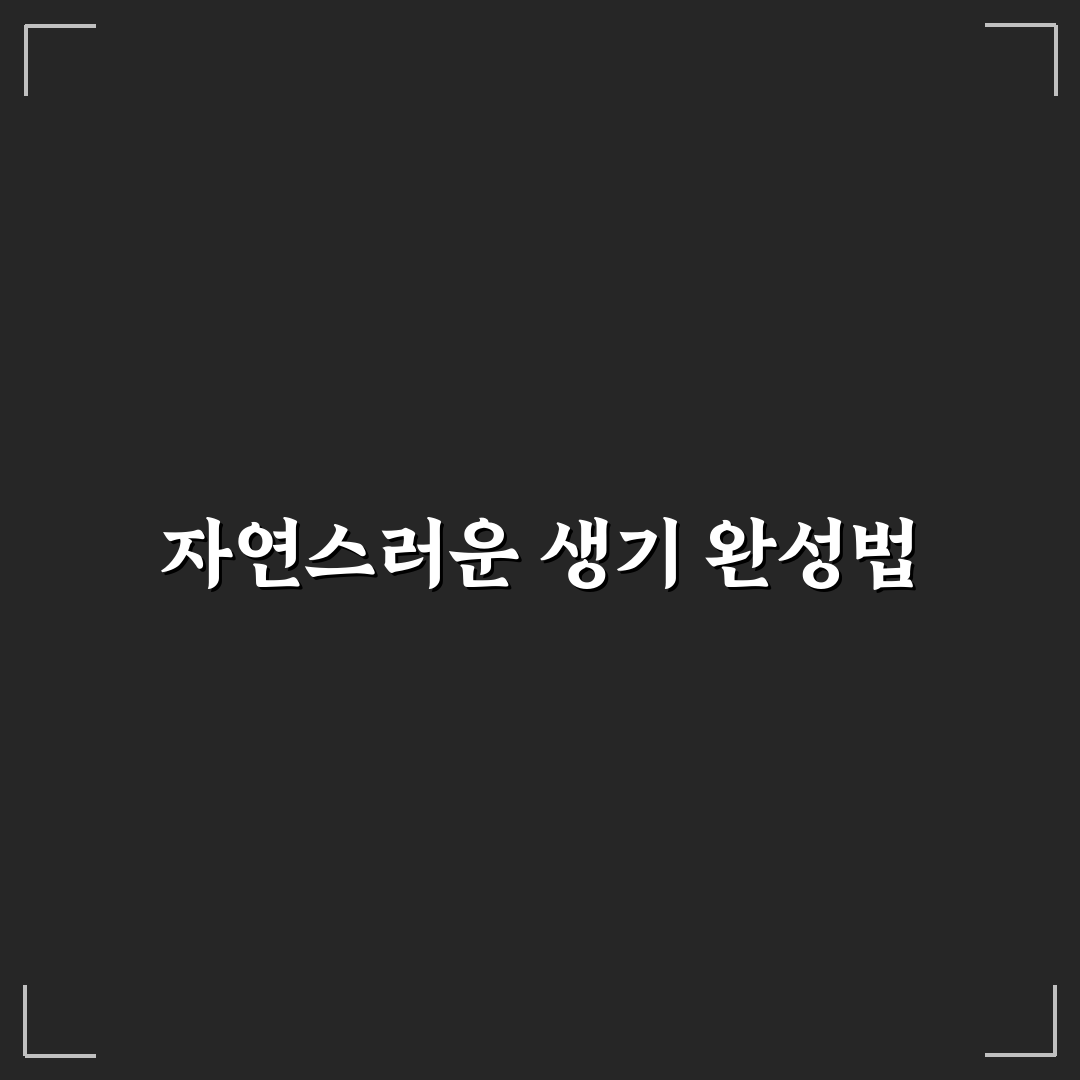 페리페라 말차 틴트 추천과 사용 꿀팁 알려드려요