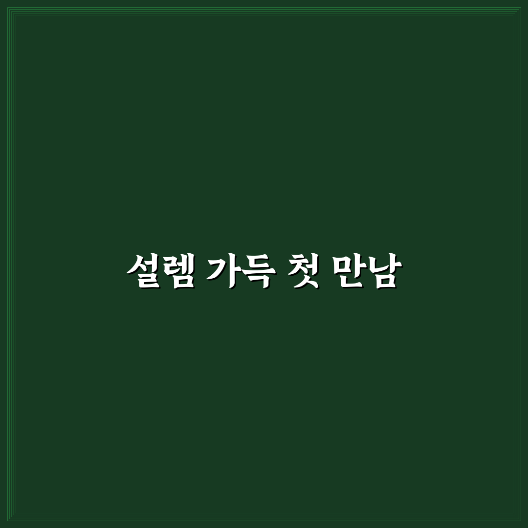 대한 마취통증의학회 직접 알아보니 알게 된 점들