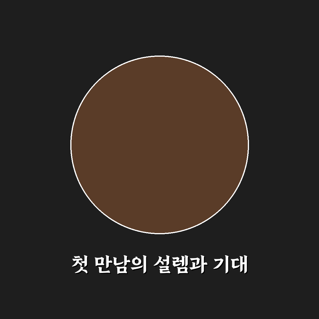침향환 당뇨 사용 후기, 직접 써보니 느낀 변화점