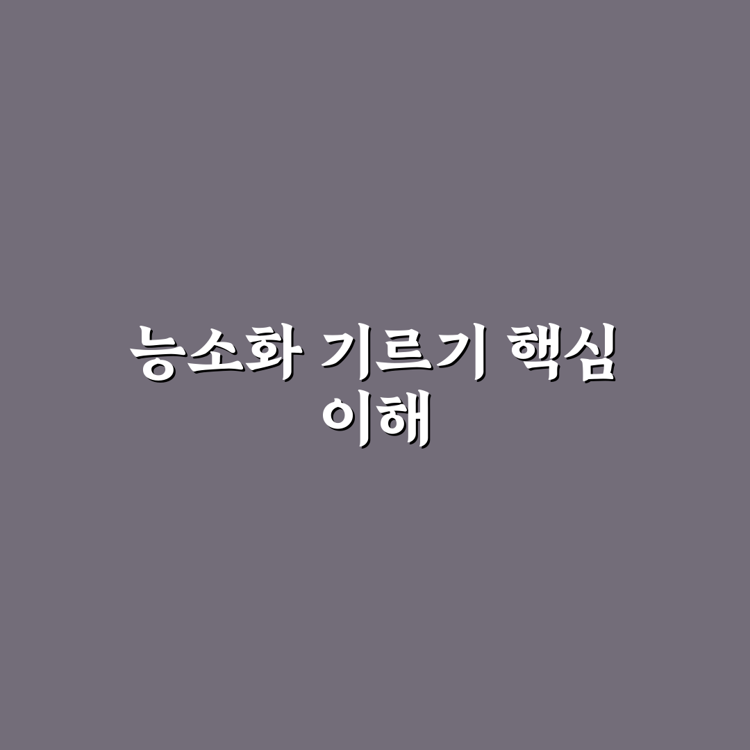 능소화 키우기 꿀팁과 관리 방법 쉽게 알려드려요