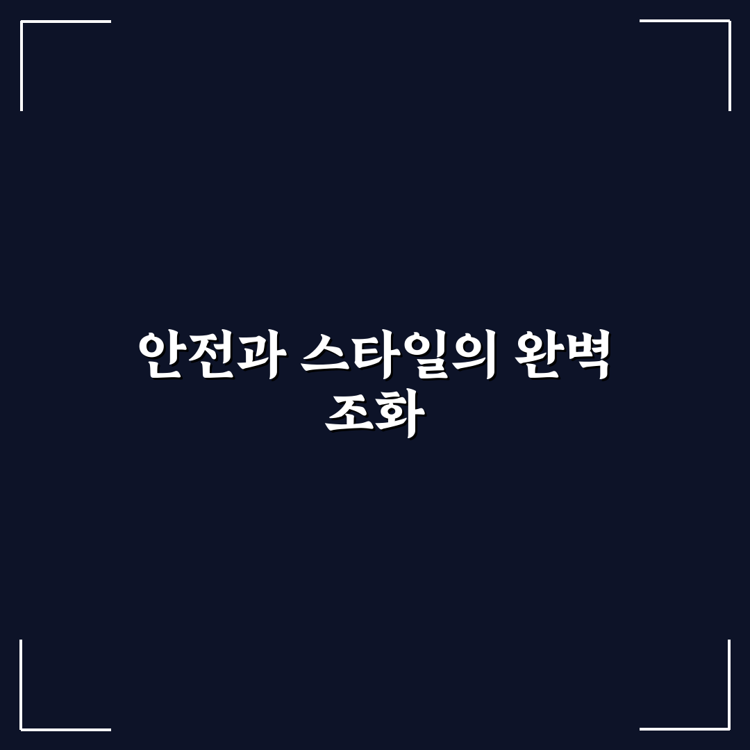 agv 헬멧 k3 선택 전 알아야 할 사용 후기와 팁