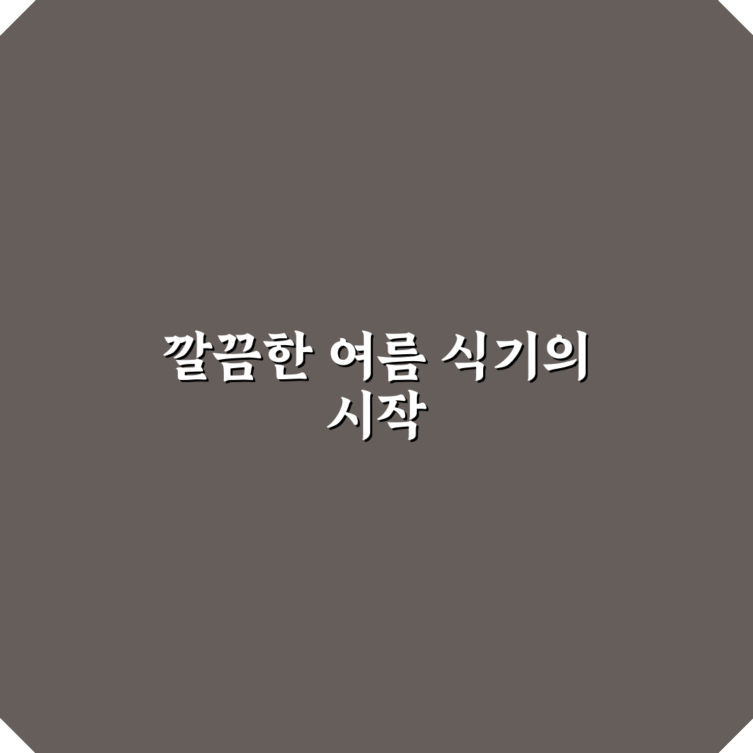 코렐 더블링 그린티 냉면기 사용 후기, 직접 써보니 느낌은