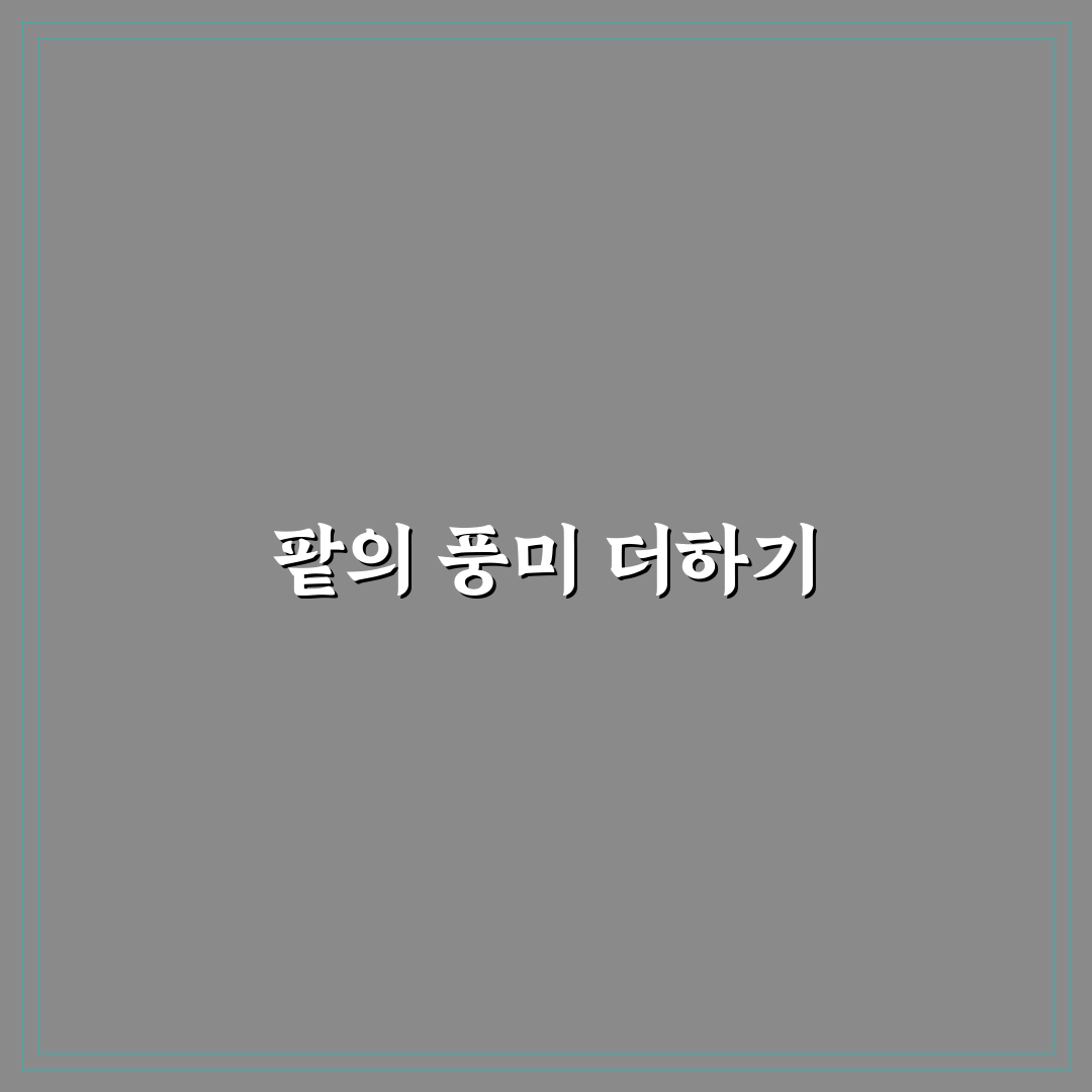 투썸 팥빙수 팥추가 꿀팁과 즐기는 방법 공유