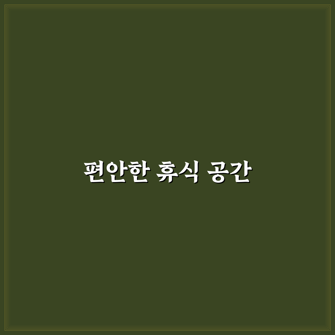 순천 g7무인텔 꿀팁과 이용 후기 정리