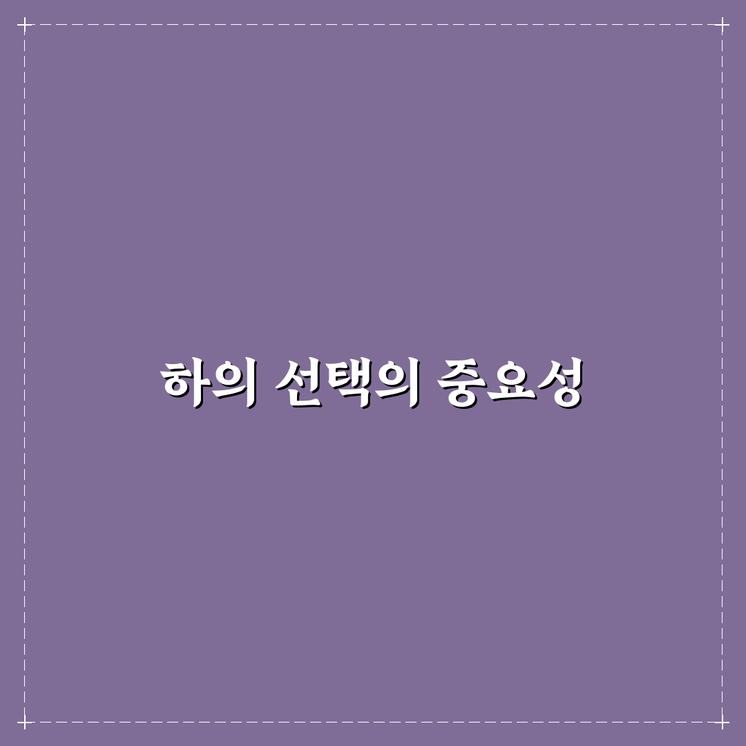 남성 래쉬가드 하의 추천과 꿀팁 정리